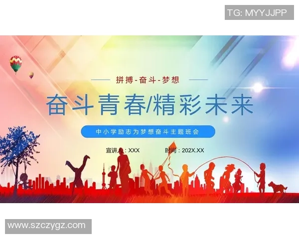 从绿茵少年到巨星梦想启航一位足球明星的励志奋斗之路 从绿茵少年到巨星梦想启航一位足球明星的励志奋斗之路