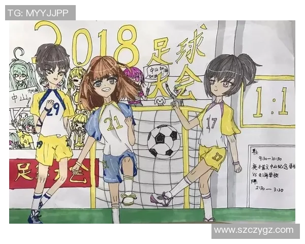 热血绿茵梦足球漫画中球星拼搏与荣耀的成长之路